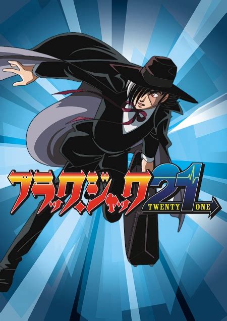 獅子面病|ブラック・ジャック21｜アニメ｜手塚治虫 TEZUKA OSAMU 